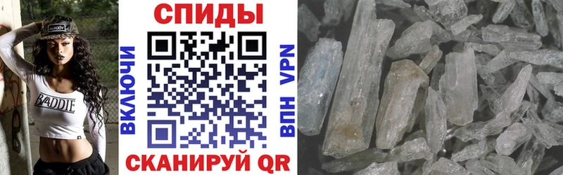 Amphetamine Розовый Слюдянка