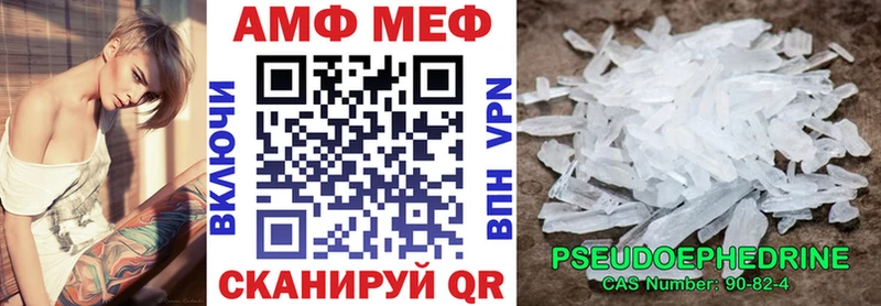 АМФ Розовый  купить наркотик  Слюдянка 