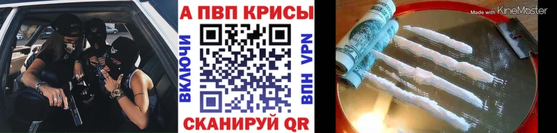 A-PVP кристаллы Слюдянка