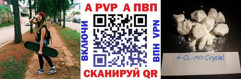 нарко площадка официальный сайт  что такое наркотик  Слюдянка  A PVP кристаллы 