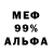 Героин белый Dordi