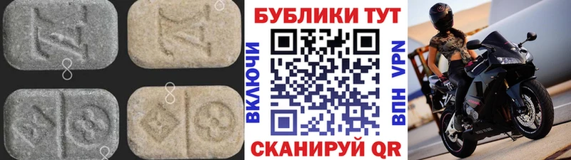 ЭКСТАЗИ TESLA  Слюдянка 