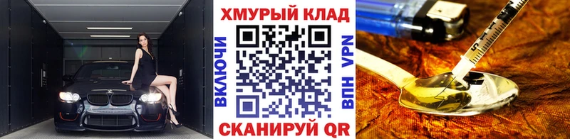 Героин Афган  Слюдянка 