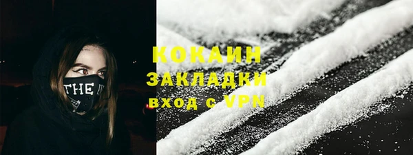 мефедрон VHQ Надым