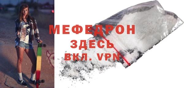 мдпв Навашино