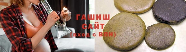 метамфетамин Армянск