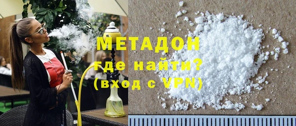 мдма Наволоки