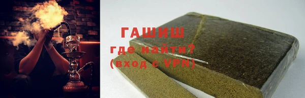 сатива Балахна