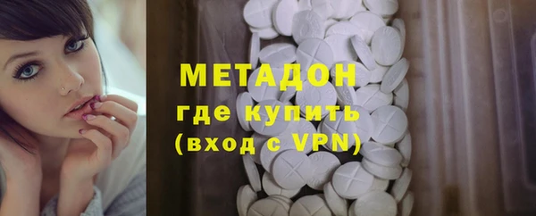 мефедрон VHQ Надым