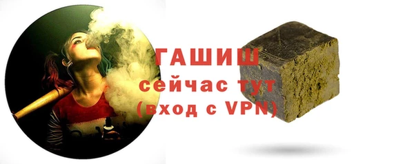 метамфетамин Армянск