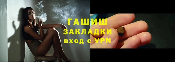 бутик Аркадак