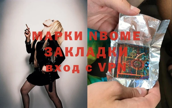 метамфетамин Армянск