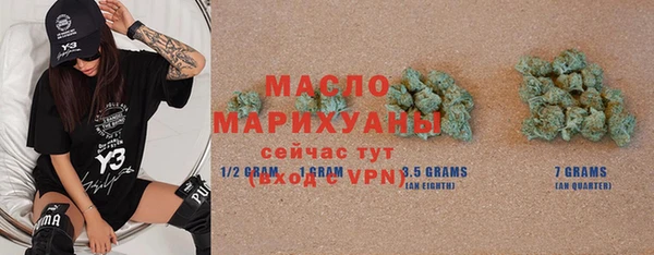 мдма Наволоки