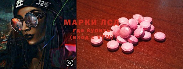 метамфетамин Армянск