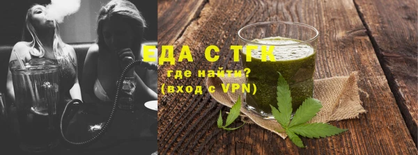 мефедрон VHQ Надым