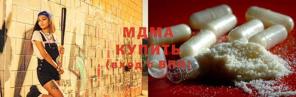бутик Аркадак