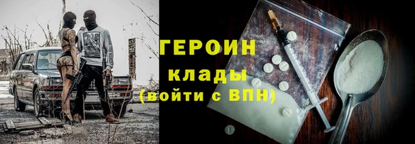 мефедрон VHQ Надым