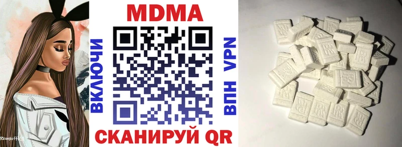 MDMA VHQ  Слюдянка 