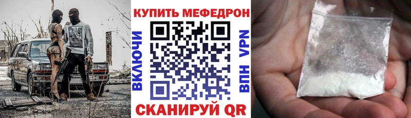 МЕФ мука ОМГ ОМГ Слюдянка