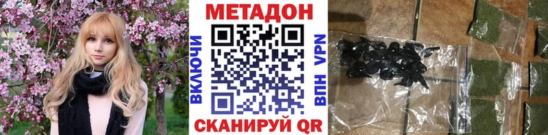 купить   Слюдянка  МЕТАДОН мёд 