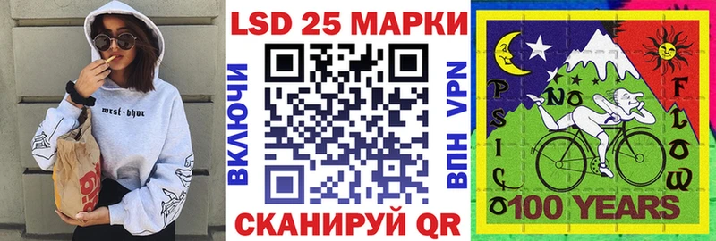 Наркотические марки 1,8мг  где найти   Слюдянка 