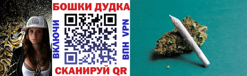Марихуана планчик  Слюдянка 
